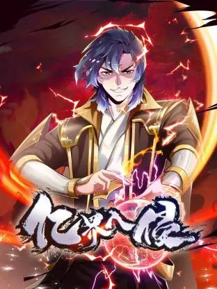 《亿界入侵》：科幻灾难巨制，末日危机下的生存考验