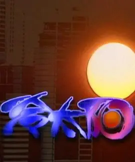 《冷太阳》：末日幻境中的救赎与挣扎，深度解析与影评