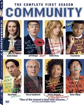 《废柴联盟第一季》：爆笑校园喜剧，开启你的疯狂之旅！