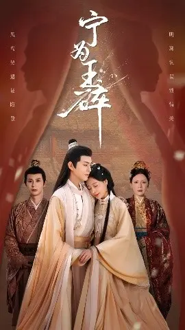 《宁为玉碎》：战火纷飞中的人性光辉与无畏牺牲