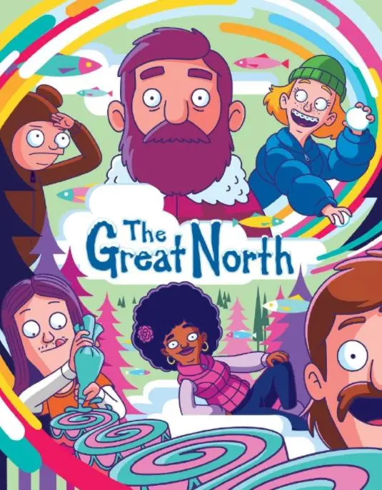 大北方第四季：家庭冒险与幽默的精彩回归