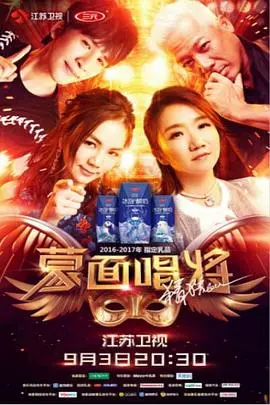 《蒙面唱将猜猜猜第二季》：音乐悬疑盛宴，猜评团爆笑揭秘