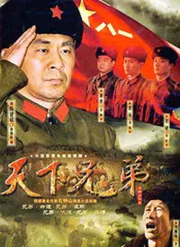 《天下兄弟》：烽火乱世，兄弟情深，谱写英雄史诗！