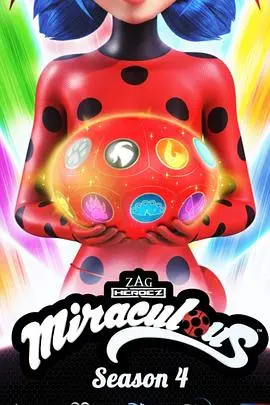 《瓢虫少女第四季》：爱与冒险升级，拯救巴黎的少女英雄！