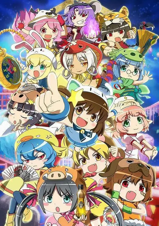 《干支魂：猫客万来》：萌系少女的守护战，爆笑与感动的融合