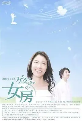 《怪怪怪的妻子》：甜蜜日常下的暗流涌动，谁是真凶？