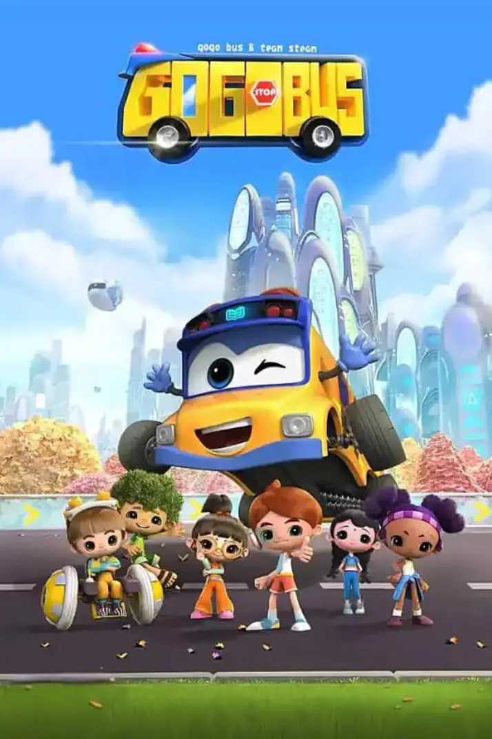 《百变校巴 第三季》：带娃神器！益智动画欢乐升级，探索无限可能！