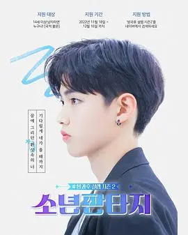 《放学后的心动 第二季》：青春再次绽放，追逐梦想的少女们，这一次又会带来怎样的感动？