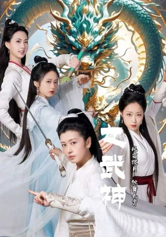 《女武神》：史诗级的爱情与牺牲，北欧神话的绝美悲歌！