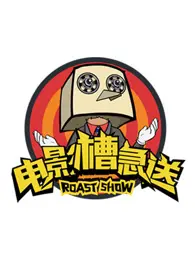 电影槽急送的紧急之旅：笑点与惊险的完美结合