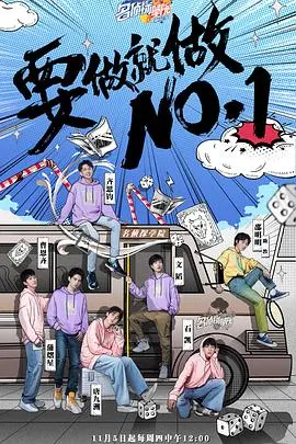 《名侦探学院3》：烧脑推理再升级！当高智商玩家遇上人性黑暗的终极考验