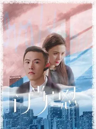 《门当户怼》：笑中带泪的家庭风暴，解锁中国式婚姻的“卡壳”与“甜蜜”