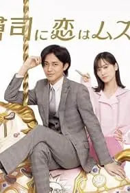 《海星的Clutch日记》：海洋深处的秘密，一段关于成长与羁绊的治愈之旅