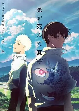 《光逝去的夏天》：青春祭歌，致我们终将逝去的时光与闪耀梦想